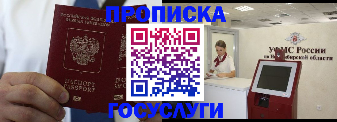 регистрация в Сортавале